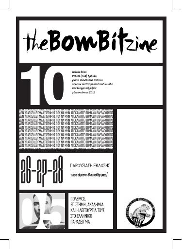 The Bomb it zine, #10