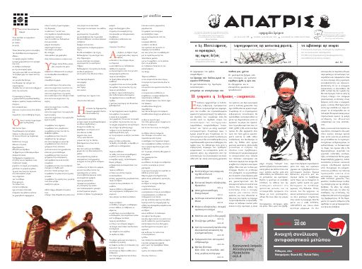 Apatris19_2012-07_PE.pdf