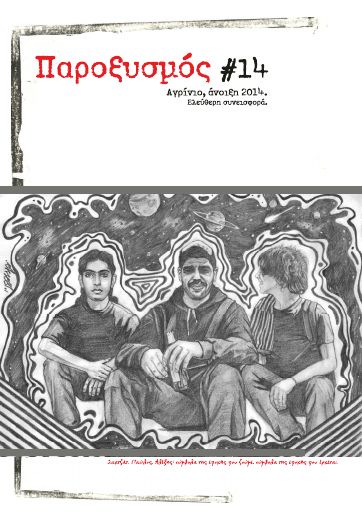 Paroksismos14_2014-04_ED.pdf