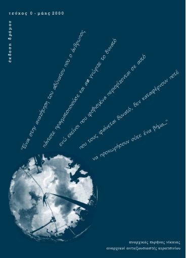 Resalto00_2000-05_PE.pdf