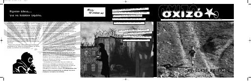 SAX_Sxizo11_2009-05_ED.pdf