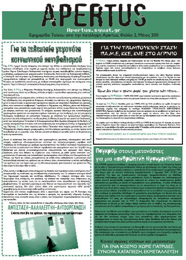 Apertus_EF2_2011-05_ET.pdf