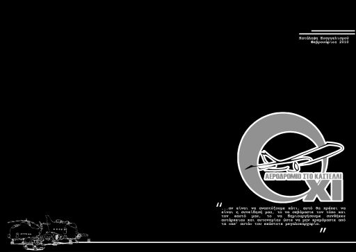 Evangelismou_squat_Kasteli_2010-02_BR.pdf