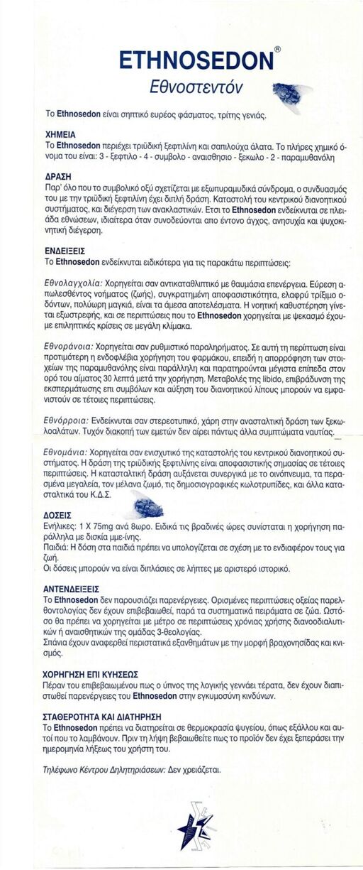 Ethnosedon
