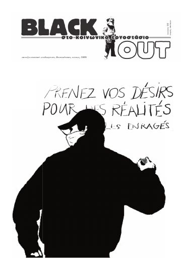 blackout_03.pdf