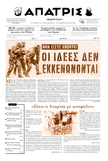 Apatris21_2013-04.pdf