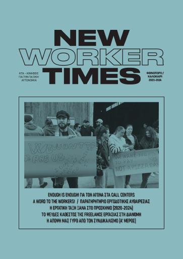 New Worker Times, #2