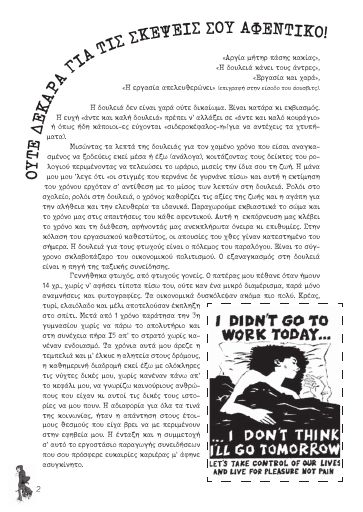 Ta_Kourelia6_2007-05_FZ.pdf