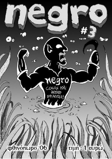 Negro03_2006-10_FZ.pdf