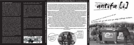 AntifaIoanninon_Antifa-i-01_2007-10_ED_copy0.pdf