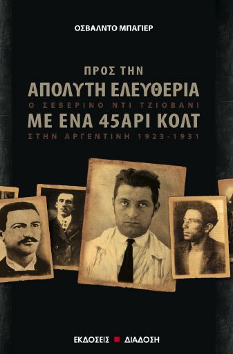 Diadosi_OsvaldoBayer_SeverinoDiGiovanni_2008_BO.pdf