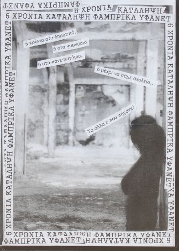 6_xronia_yfa_zine.pdf