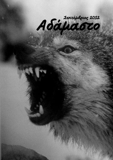 Adamasto_2012-09.pdf