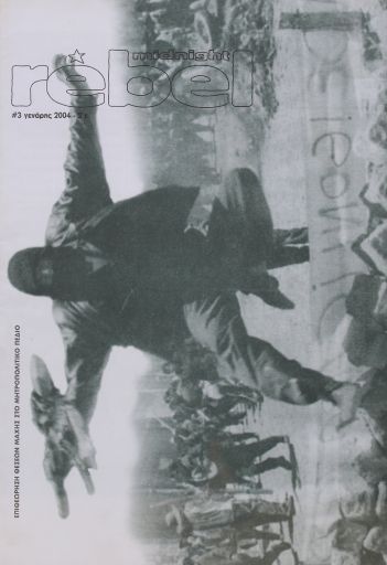 midnight_rebel_03.pdf