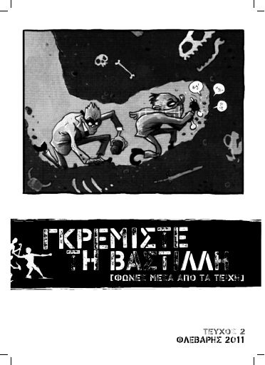 Bastille02_2011-02_PE.pdf