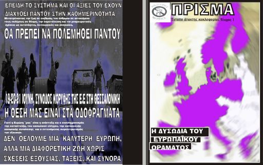 Lykoi_Prisma_2003-06_LF.pdf