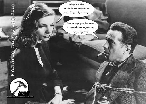 MetroTools_Anergia_2010-12_LF.pdf