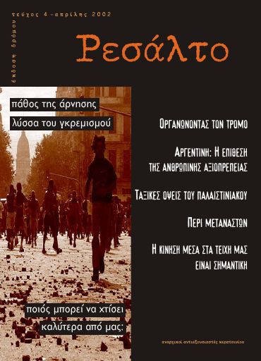 Resalto04_2002-04_PE.pdf