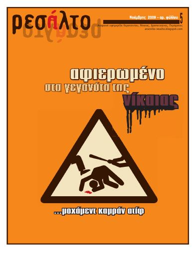 Resalto-np05_2009-11_PE.pdf