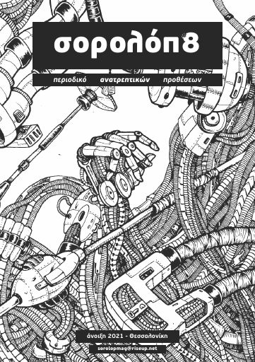 yfanet_sorolop_08.pdf