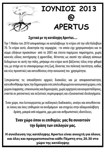 Apertus_2013-06_LF.pdf