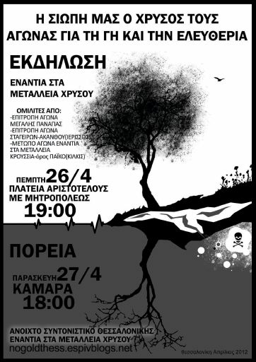 NoGoldThess_2012-04_LF.pdf