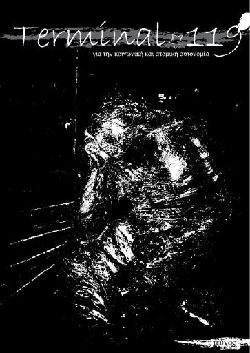 Terminal119_Issue02_2007-06_PE.pdf