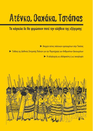 Atenco-Oaxaka-Chiapas_2008-03_BR.pdf