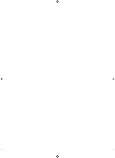 mia_synanthsh_pou_den_egine.pdf