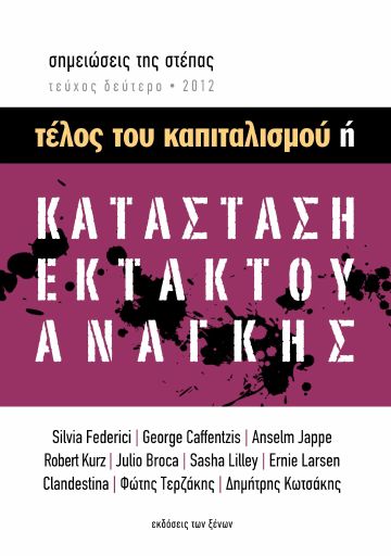 hotel_Stepa02_2012-05.pdf