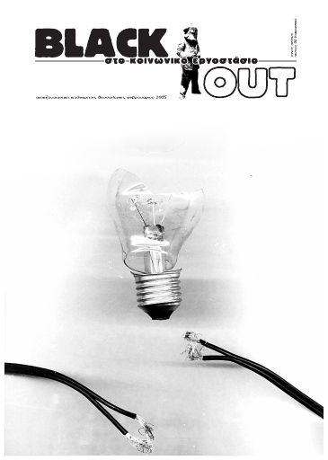 blackout_00.pdf