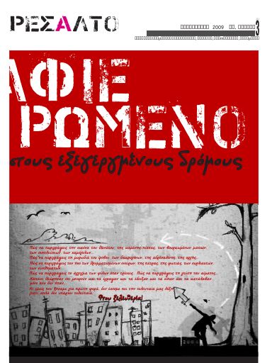 Resalto-np03_2009-02_PE.pdf