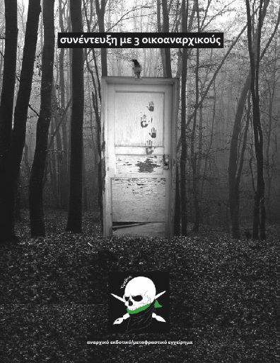 Erevos_Sinentefksi-me-3-oikoanarxikous_2013_BR.pdf
