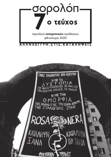 yfanet_sorolop_07.pdf