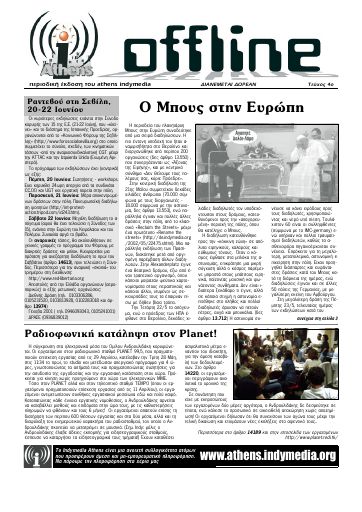 IMC-Athens_Offline04_2002-06.pdf