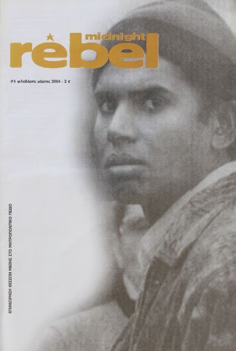 midnight_rebel_04.pdf