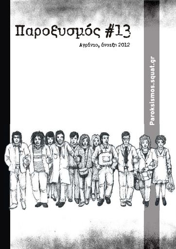 Paroksismos13_2012-04_ED.pdf