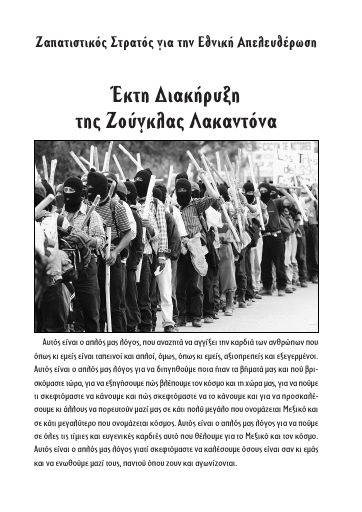 EZLN_Sixth-Declaration-of-the-Lacandon-Jungle_gr_2005-06_BR.pdf