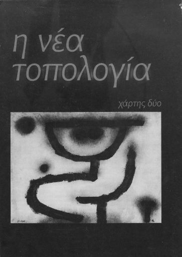 h_nea_topologia_02.pdf