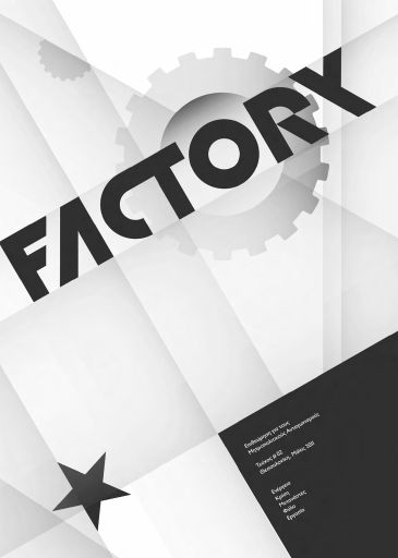 Factory-02.pdf