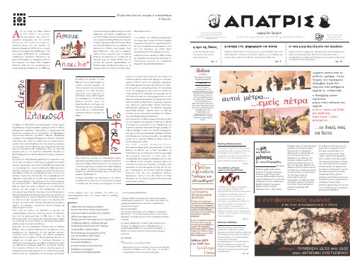 Apatris07_2010-03_PE.pdf