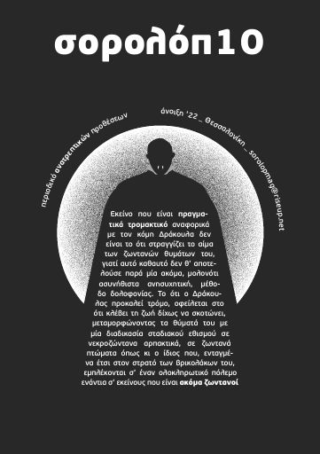 yfanet_sorolop_10.pdf