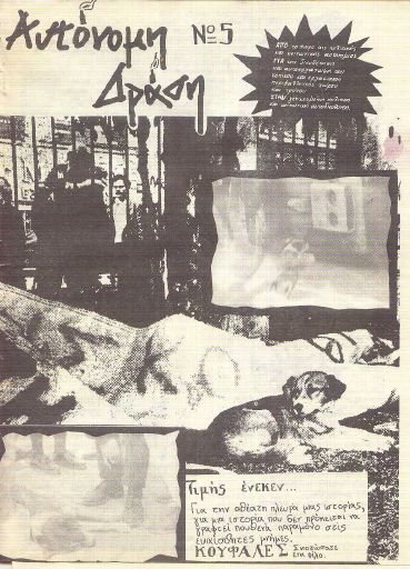 AutonomiDrasi05_1991_ED.pdf