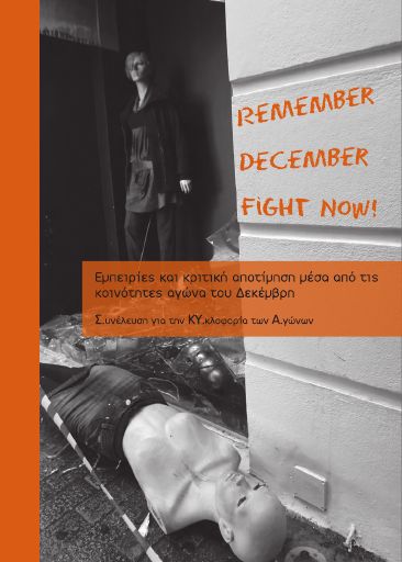 SKYA_Remember_December_Fight_Now_2010-03_BR.pdf