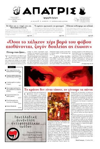 Apatris22_2013-06.pdf