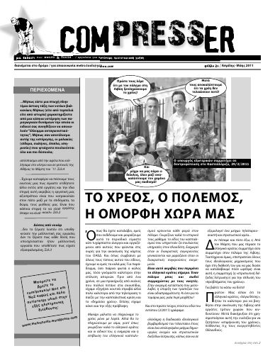 MetroTools_Compreser02_2011-05_ED.pdf