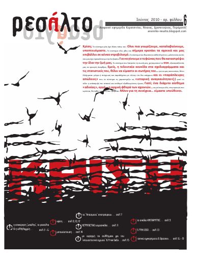 Resalto-np06_2010-06_PE.pdf