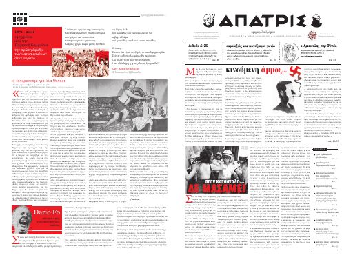 Apatris14_2011-06_PE.pdf