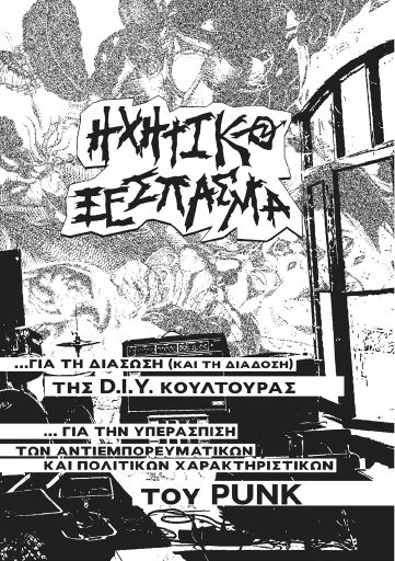 hxhtiko_xespasma.pdf