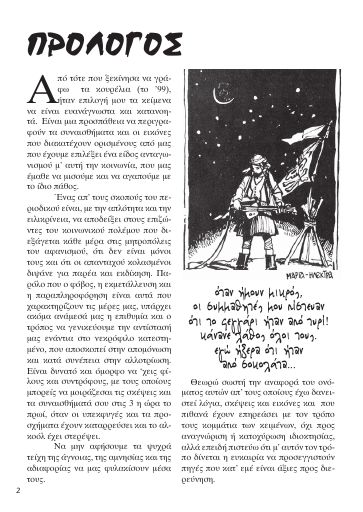 Ta_Kourelia5_2006-05_FZ.pdf